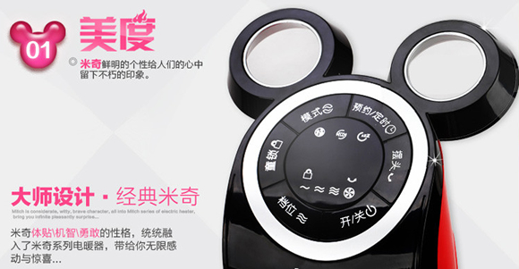 艾美特HP20064R PTC陶瓷暖风机
