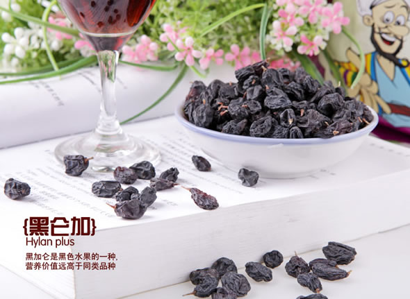 一品玉香妃黑葡萄干400g 