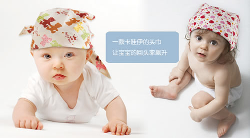 叙贝 宝宝三角巾纯棉
