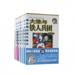 《哆啦A梦彩色电影完全纪念版》共10册 当当网价格27.9