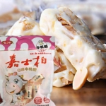 嘉士柏 纯手工Q感花生牛轧糖220g 天猫价格4.99包邮