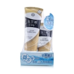 玉兰油 乳液嫩白洁面乳 100g+50g 苏宁易购价格7.5包邮