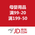京东商城：母婴用品 满99-20/满199-50 <span class='ys'>今天10点开启</span>