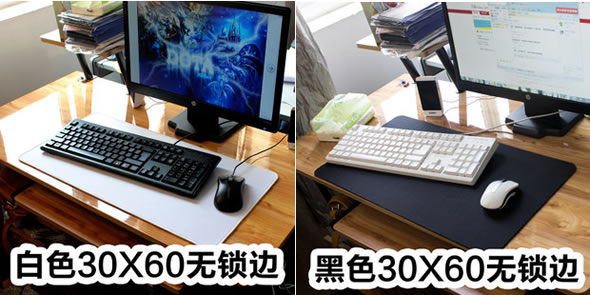 梦天加厚游戏鼠标垫/键盘垫