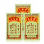 王老吉凉茶 250ml*16盒 苏宁易购价格25.8包邮