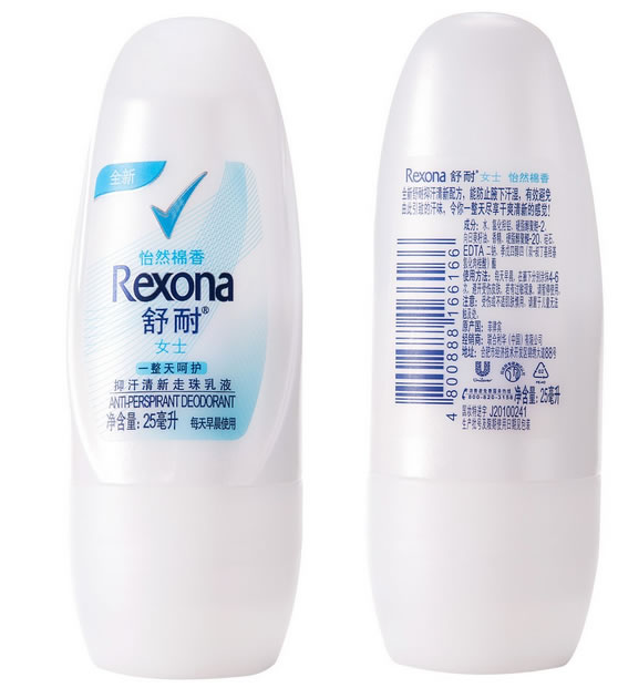 舒耐女士抑汗清新走珠乳液25ml