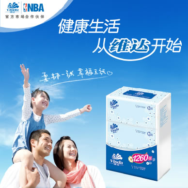 维达超纤密加倍柔韧抽纸