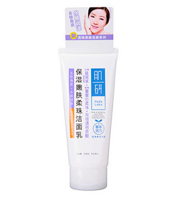 肌研保湿嫩肤柔珠洁面乳 
