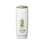 玉兰油 雪耳胶原保湿露75ml 苏宁价格14.5包邮（5折）