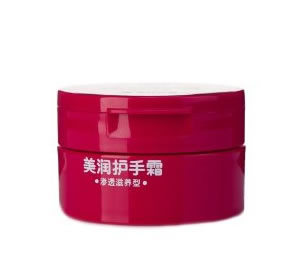 资生堂美润渗透滋养型护手霜