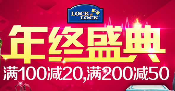 京东商城厨具收纳保鲜