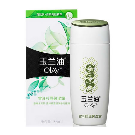 玉兰油雪耳胶原保湿露75ml 