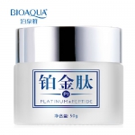 泊泉雅 美白睡眠面膜 50ml 天猫价格1元包邮