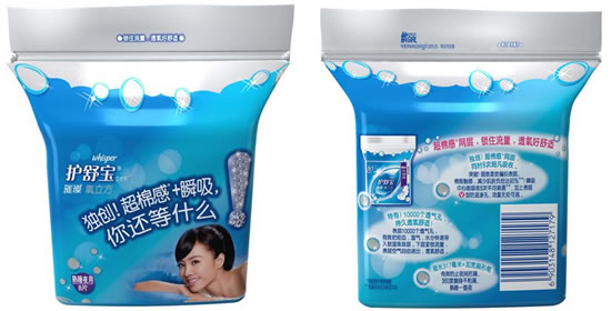 护舒宝璀璨氧立方丝薄熟睡夜用卫生巾8片装