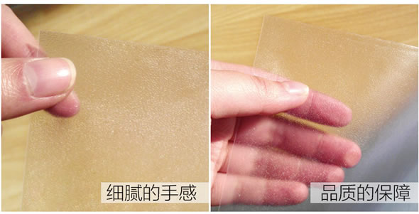 透光不透明磨砂贴纸/玻璃贴