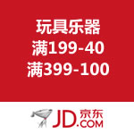 京东商城：玩具乐器优惠劵 满199-40/满399-100