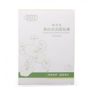 草木简谱面膜_草木简谱(3)