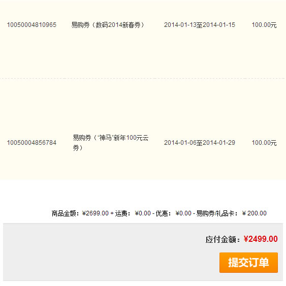 尼康D5100单反机身