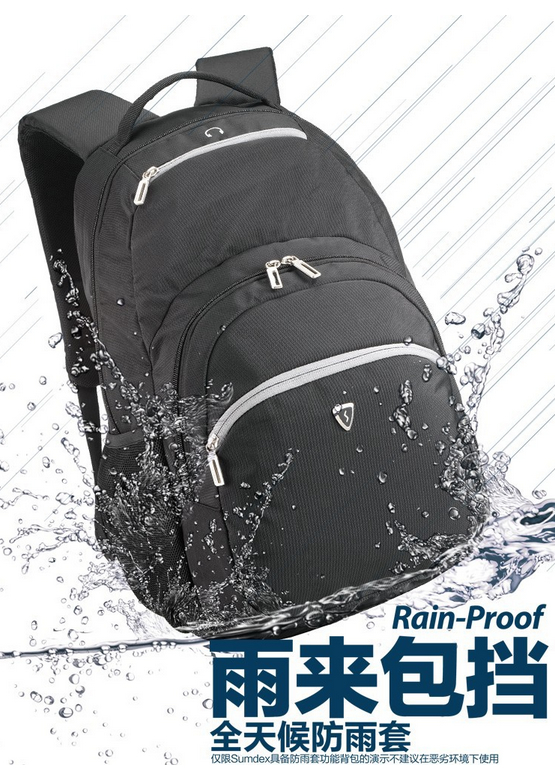 森泰斯PON-389BK 15.6寸中性防雨套超轻双肩电脑包