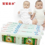 宝宝金水 婴幼儿洗衣皂125g*12块 天猫价格49.9包邮