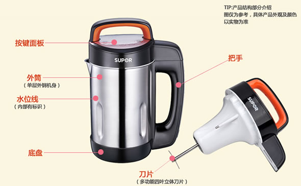 苏泊尔DJ11B-W31G豆浆机
