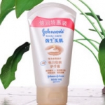 强生美肌 恒日倍润护手霜 50g 京东商城价格9.9（2支8折，<span class='ys'>低至7.92元/支</span>）