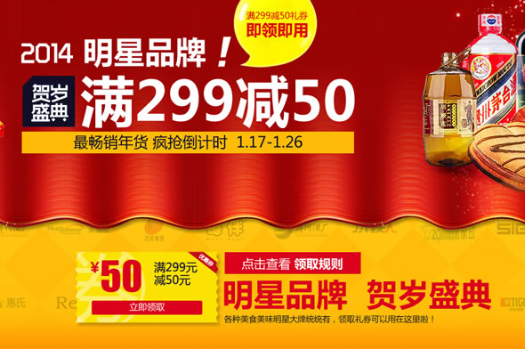 顺丰优选优惠劵