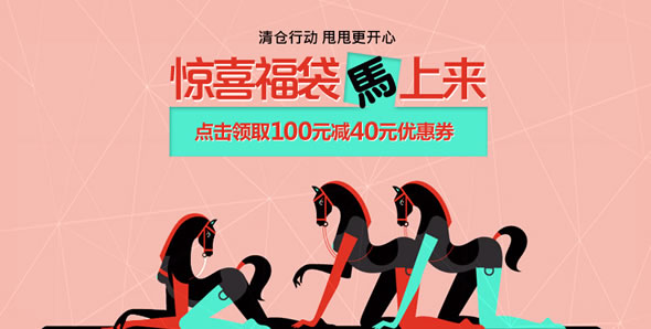 京东商城自营图书优惠劵