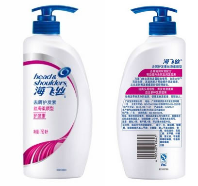 海飞丝丝滑柔顺型去屑护发素750ml 