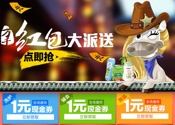 苏宁易购1元红包 