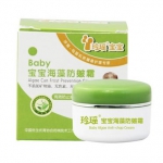 玲瑶 宝宝海藻防皴霜 20g 苏宁易购价格10.5包邮