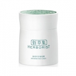佰草集 新逆时抗皱颈霜50g 苏宁价格143.4包邮（6折）