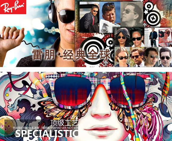 Ray-Ban ORB4168 710中性太阳镜