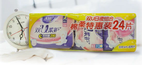 洁婷 双U棉柔日夜特惠组合装卫生巾