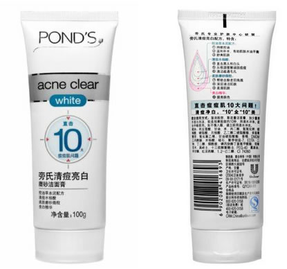 旁氏清痘亮白磨砂洁面膏100g 