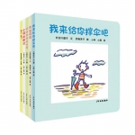 幼幼成长图画书纸板书 第二辑 当当网价格35.1元