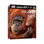 《DK儿童动物大百科》 京东价格87.3包邮