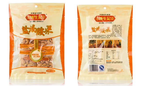 姚生记盐焗腰果155g