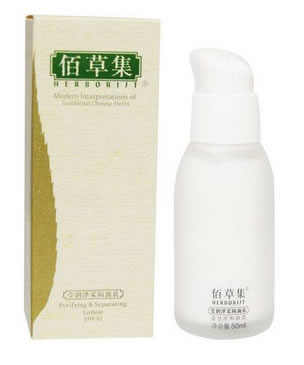 佰草集莹润泽采隔离乳50ml