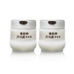 片仔癀 珍珠霜25g*2瓶 天猫价格19.9包邮
