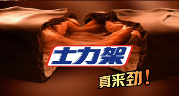士力架家庭装460g+80g