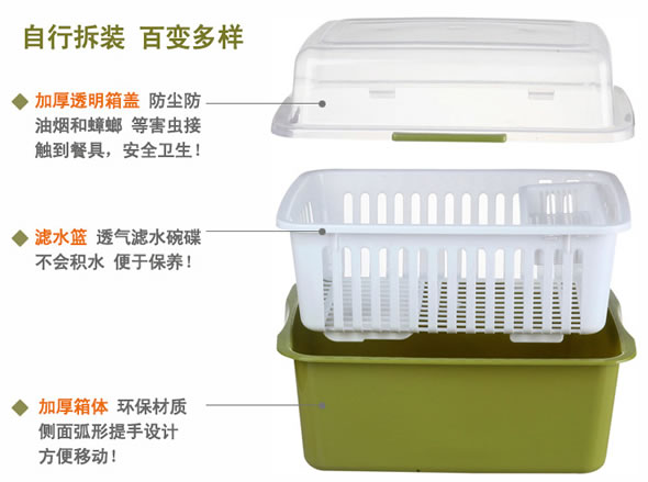 千奇双层带盖搁碗架/沥碗架