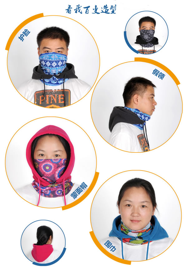 奥尼捷男女户外骑行蒙面帽/抓绒帽
