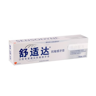 舒适达抗敏感牙膏120g 
