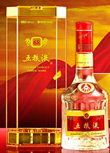 五粮液白酒