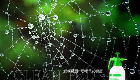 紫蝶 气压式浇花喷壶