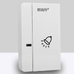 朗瑞特无线家用门铃  天猫28包邮