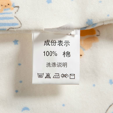 花儿开 宝宝长袖春秋内衣 