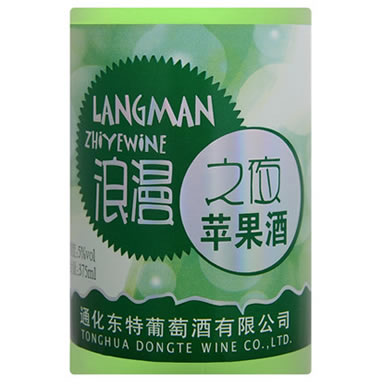 东名驰 5度东名驰浪漫之夜苹果酒