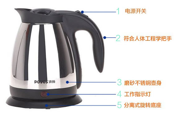 奔腾PK1201电水壶